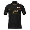 Libanon 2025 Phoenix Heritage Fotballtrøye Elite Hurtigtørkende Treningstopp Unisex Streetwear Oversized Fotballdrakt Strand