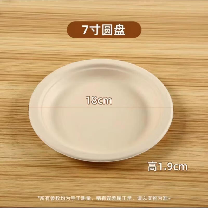 Eco-friendly Disposable Paper Plates