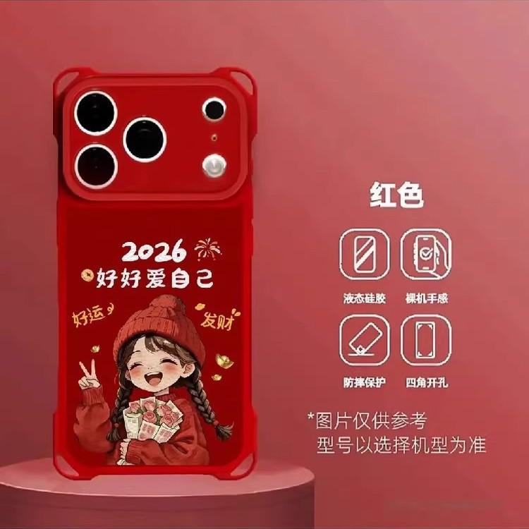 New Year's Love Yourself Girl Applicable Apple 17ProMax Mobile Phone Case iPhone16/15/14 Crossbody Lanyard