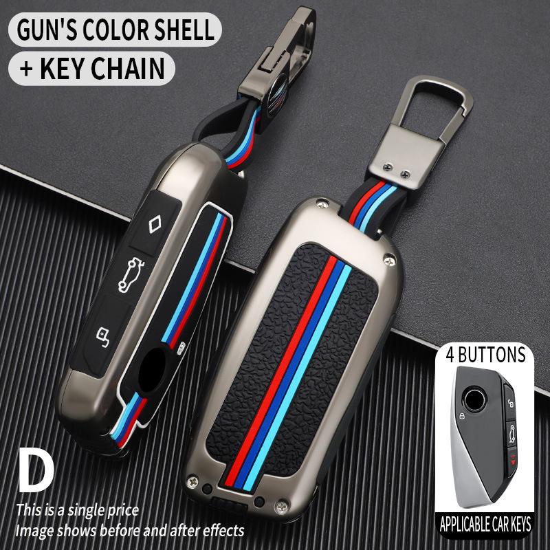 2023 BMW X1/X7/i7/735Li Key Cover & XM Shell