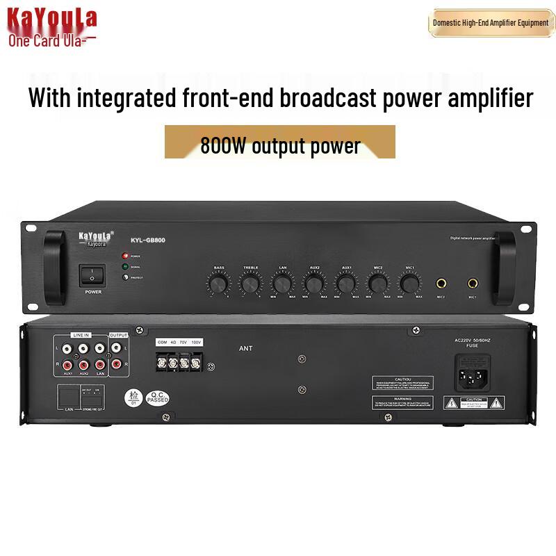 Kayula Public Address Power Amplifier System (CN version)