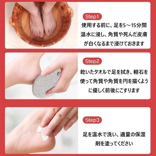 Natural Pumice Stone for Foot, Volcanic Stone, Oval Shape, Heel Exfoliation, Foot Care Tool