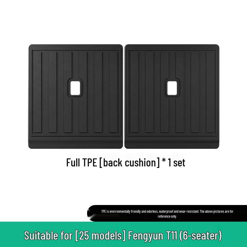Chery Fengyun T11 TPE Car Floor, Trunk, and Seat Back Mats - Dirt-Resistant