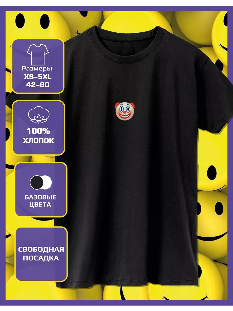 April 1st Clown Print T-shirt 2XL
