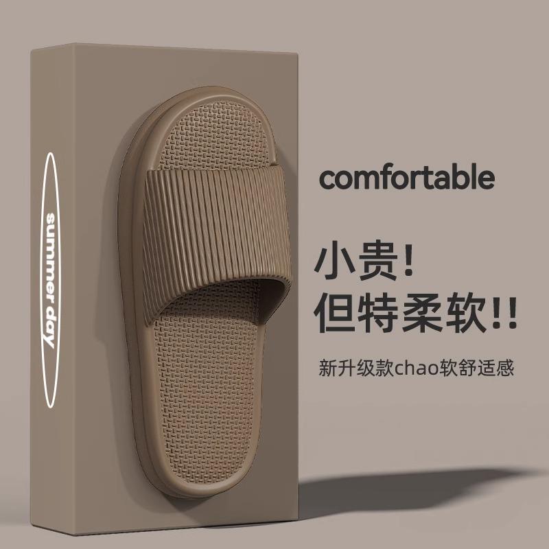

Slippers men s summer new home bathroom bath non-slip household thick-bottomed sandals outside wear 36-37 [Recommended 35-36 feet]