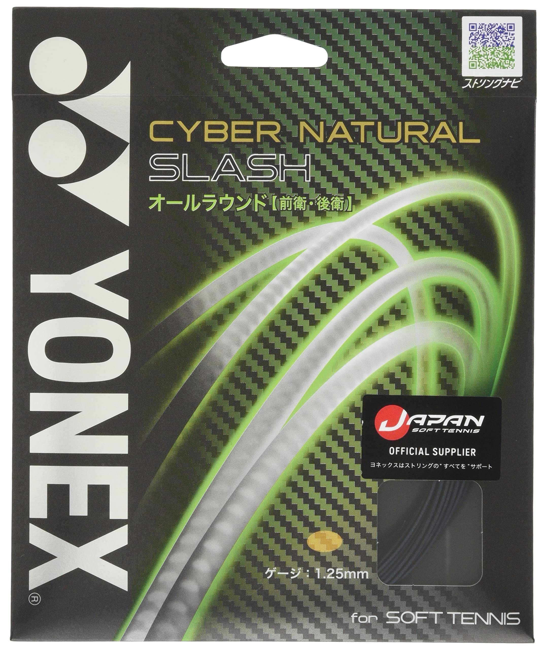 

Мягкая теннисная ракетка YONEX Gut Cyber Natural Slash Aqua Night Black CSG550SL
