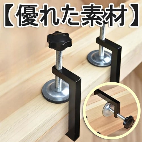 Set of 2 L-shaped bracket clamps, C-shaped, for securing cabinets, rust-proof, durable, and with a maximum opening of 57mm. Ideal for woodworking, DIY
