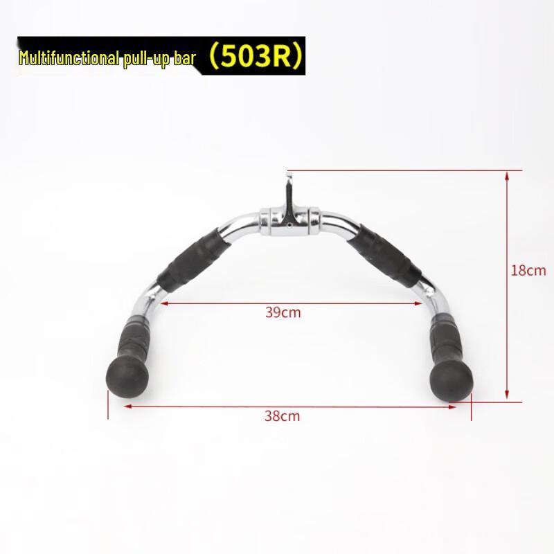 WEZHO Multi-functional Lat Pull Down Bar