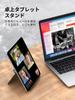 Ugreen Foldable Tablet Stand for Compatible with Tablets and Adjustable Stable ABS Material with Compatible with Inch iPad Galaxy Sony Fire and More