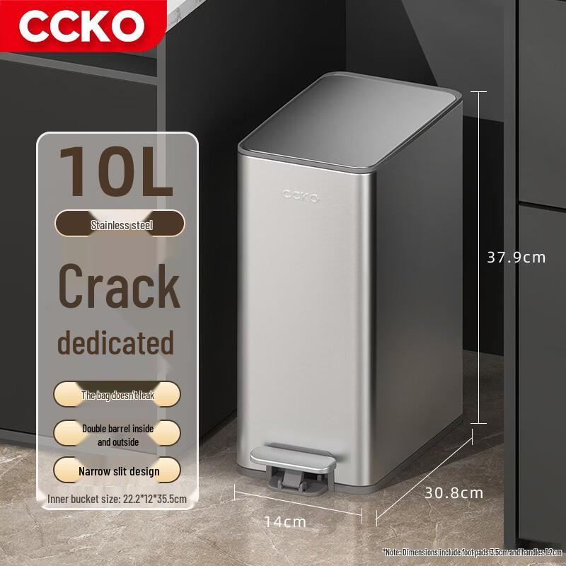 CCKO 10L Slim Pedal Stainless Steel Trash Can