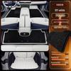 TPE Floor Mats for 2025 BAIC Jihu T1 - New Model Interior Car Accessories Carpet