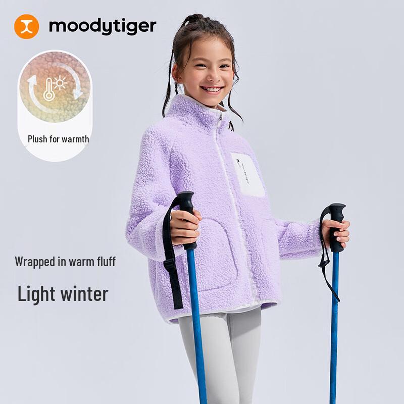 Moodytiger Kids Lambswool Stand-Collar Winter Coat 130