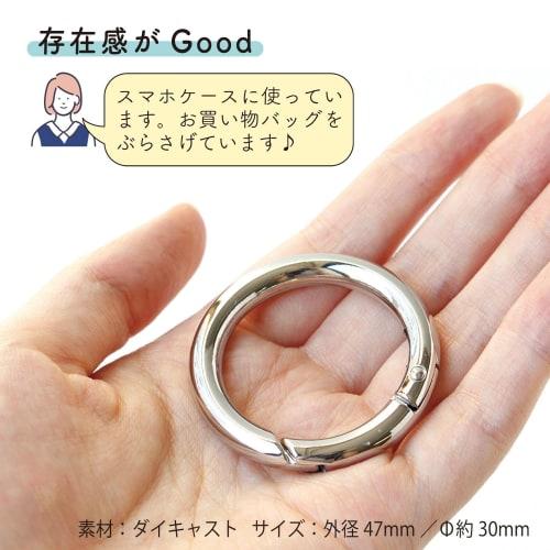 Nippon Chuko NBK Round Carabiner, 47mm, Black Nickel, Pack of 4, S27-303