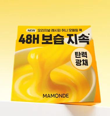 Mamonde Original Recipe Honey Modeling Pack 66g 4ea