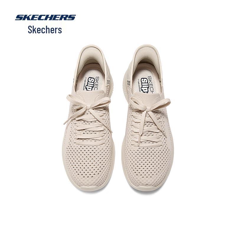 Skechers Men's Slip-On Athletic Casual Shoes