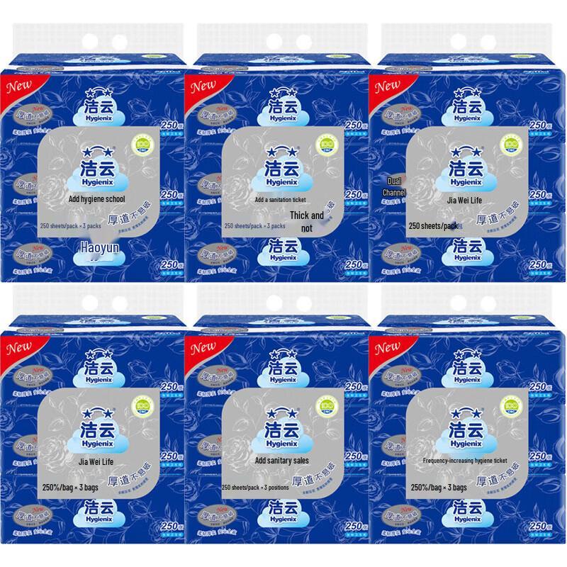 Jieyun 2-Ply Virgin Wood Pulp Facial Tissues