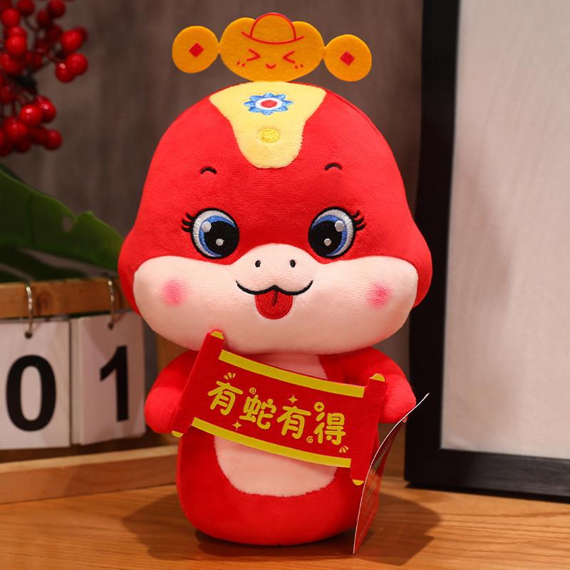 Adorable 2025 Year Of The Snake Plush Toy Cute Decorative Animal Pillow Soft Comfort