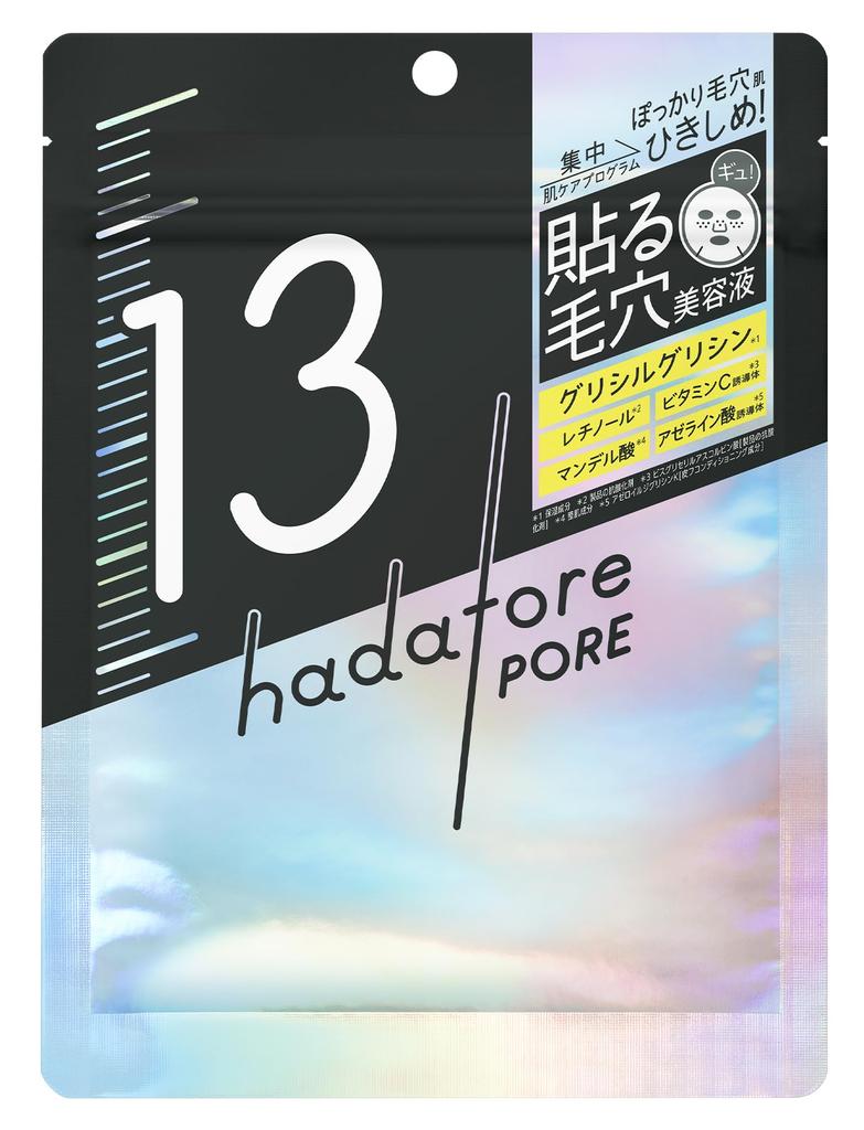 Rosette Hadatore Pore Mask 13 Sheet Mask (7 Sheets)