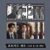 V.a.   Lee Jae  Soon To Die Ost