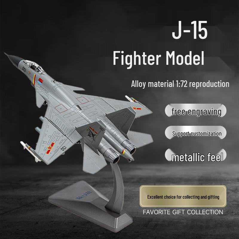 J-15 Fighter Jet Model 1:72 Scale