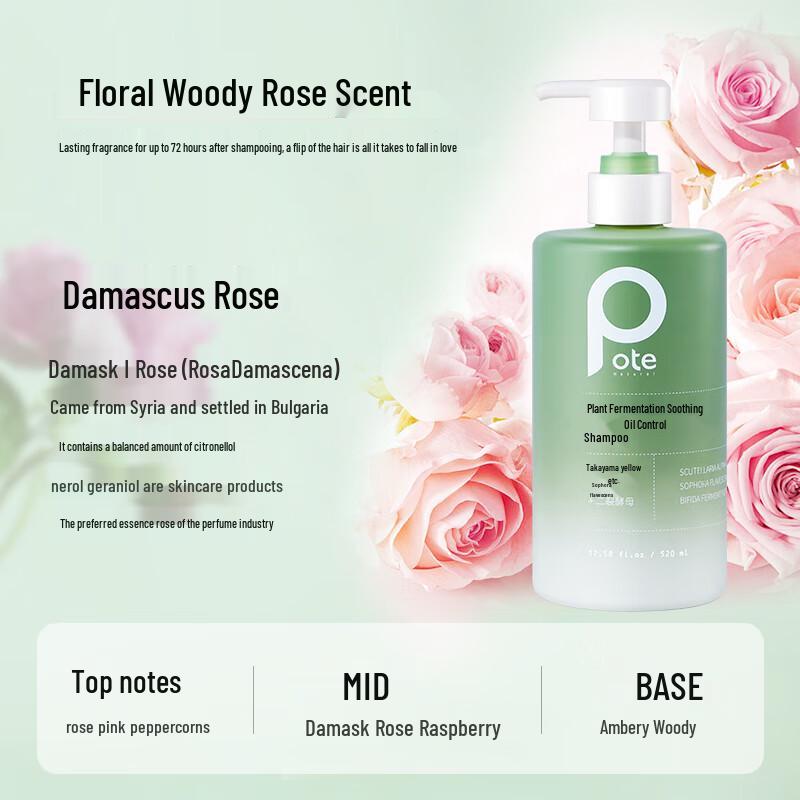 Boiti Plant Enzyme Soothing Oil Control Shampoo