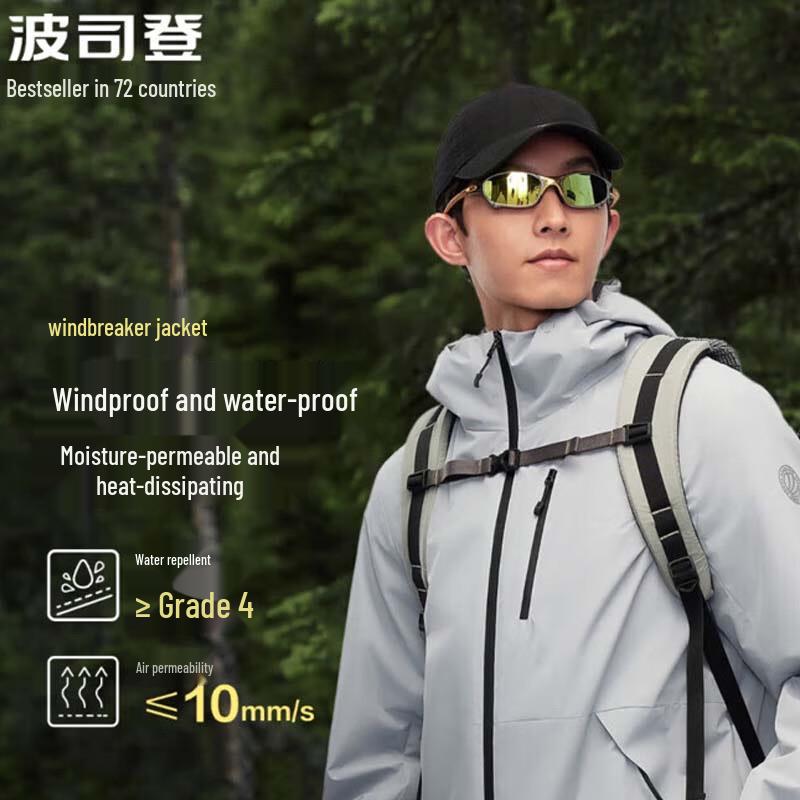 BOSIDENG B40532001 Outdoor Versatile Hooded Jacket