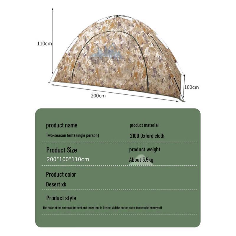 Anjiuxing Automatic Quick-Open Camouflage Tent