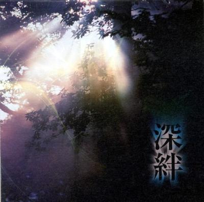 CD KISAKI PROJECT, WATARU MIYAWAKI. - Absolvire & Plecare UCCD119 Sub Cod Prod 2007 Japan Rock Folosit
