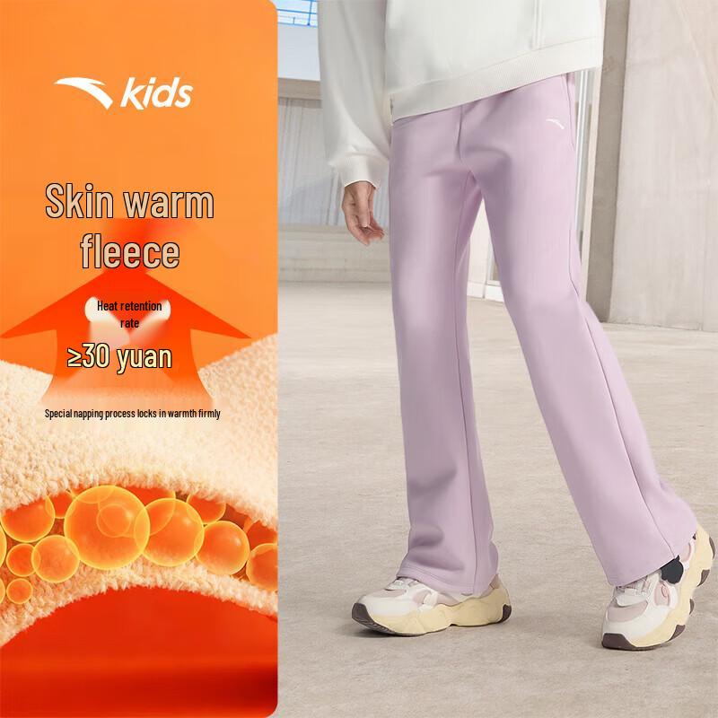 Anta Girls  Winter Warm Fleece Wide-Leg Flared Sports Pants 165