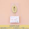 Golden Number Candles 0-9 Birthday Cake Candles High Quality Local Gold Number Candles