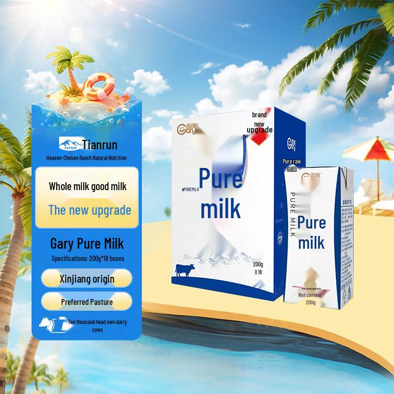 Tianshan Gary Whole Milk Drink (18x200g) Gift Set