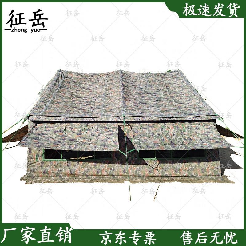 Zhengyue 2003-10 Emergency & Disaster Relief Tent