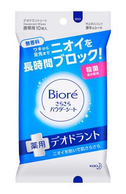 Biore Smooth Powder Sheets Medicated Deodorant Scent Portable 10 Sheets