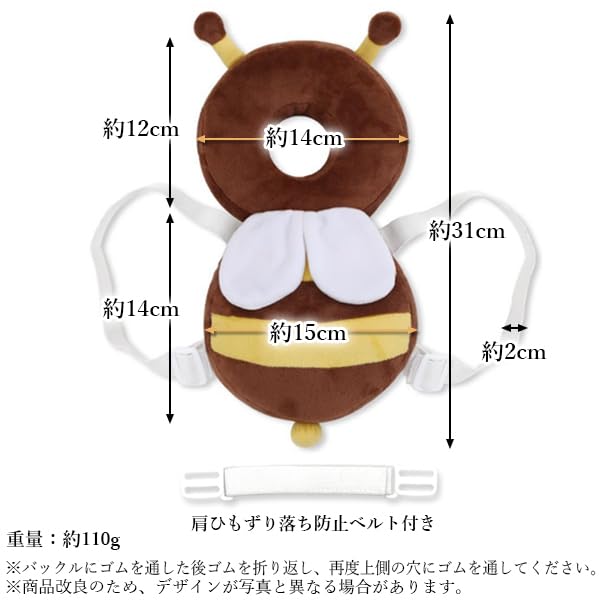 Head Prevents Bumps and Suitable for and Honeybee Baby Falls Guard, Falls, Babies' Heads, Backpacks, More. Brown, Design, Cushion, Protection,