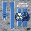 Quick Release Cerved 20mm Watch Strap For OMEGA X Swatch MoonSwatch Band Soft Rubber Wristband Silicone Man Women‘s Bracelet
