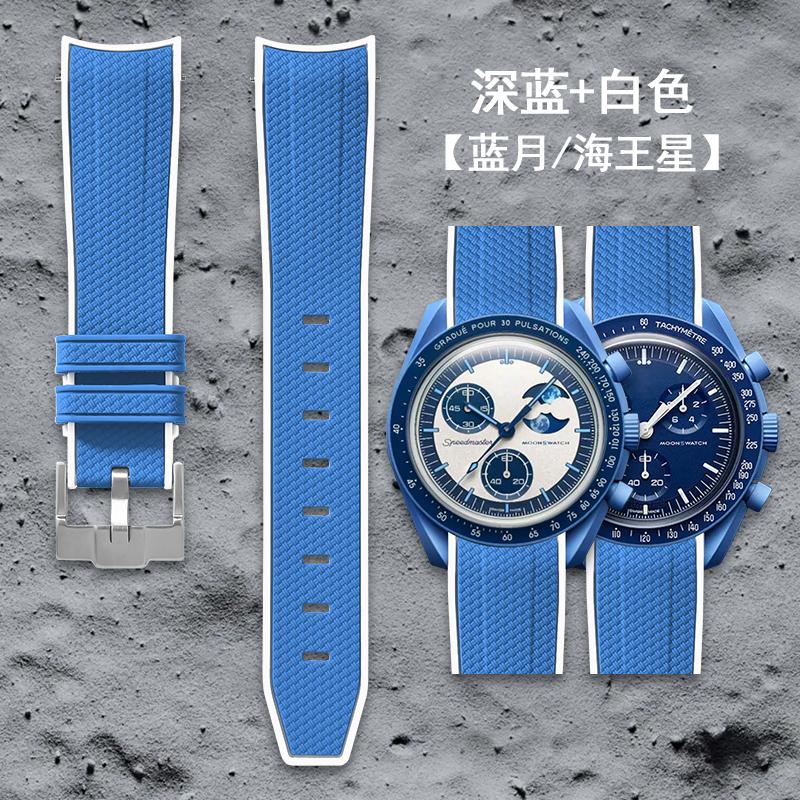 Quick Release Cerved 20mm Watch Strap For OMEGA X Swatch MoonSwatch Band Soft Rubber Wristband Silicone Man Women‘s Bracelet