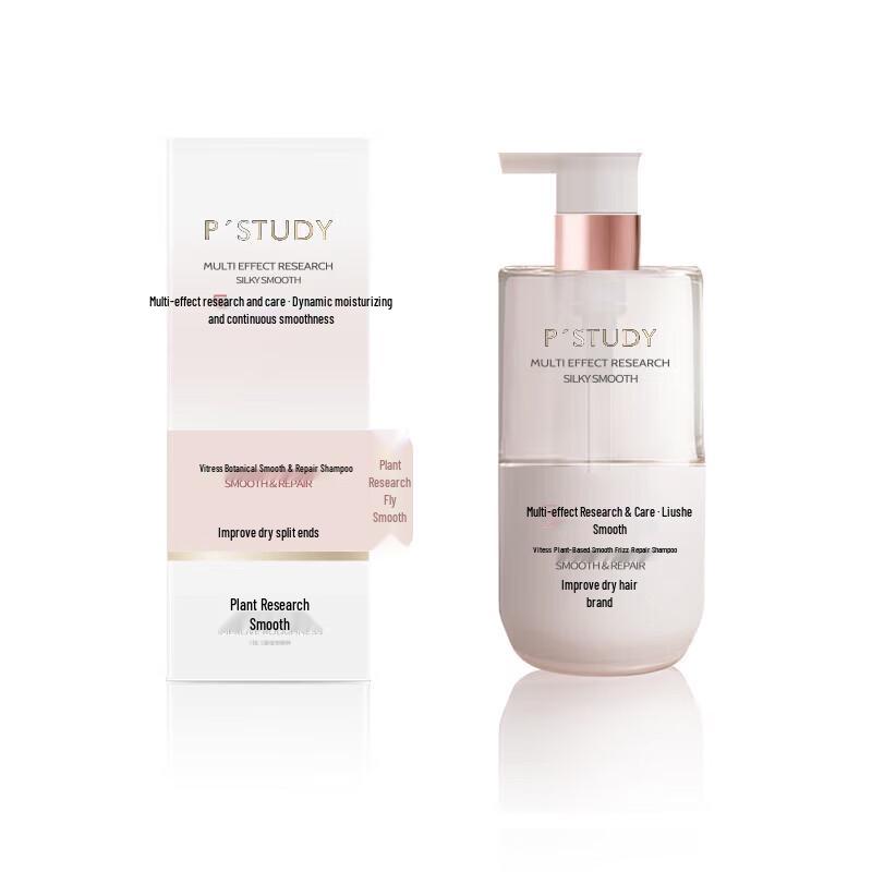 VATS Botanical Smooth & Repair Shampoo