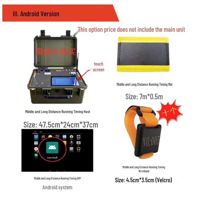 Marathon & Long-Distance Running Timer System