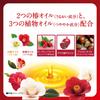 Dariya Camellia Oil Moist Hair Cream 160g
