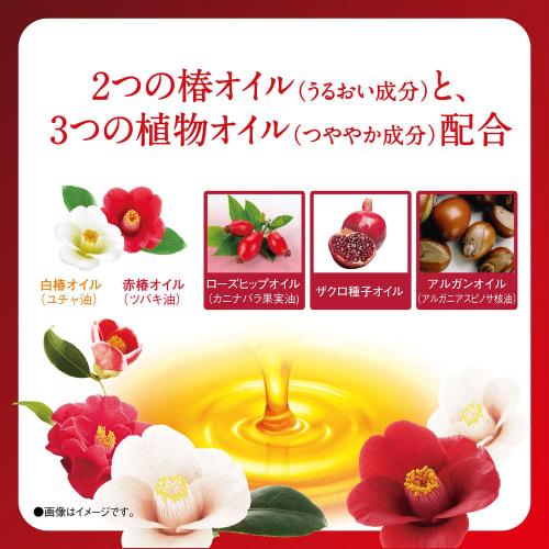 Dariya Camellia Oil Moist Hair Cream 160g