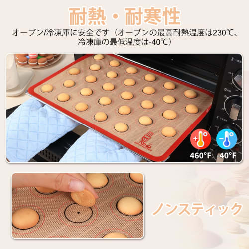 SUPER KITCHEN Macaron Cookie Sheet Cooking Mats, Set of 3, Food-Grade Silicone Baking Mats for Bread, Cookies, and Pizza, Oven and Microwave Safe, Hea