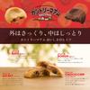 Country Vanilla 120 Piece Set Piece Standard Ma'am (1 10g)
