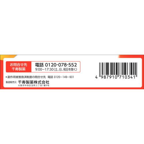 [Third-class OTC Drug] New Mytear CL Vitaclear Cool 15mL