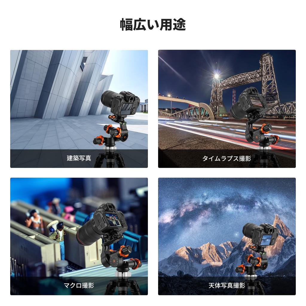 Concept Geared Head with Gear Magnesium Quick Precision Fine Aluminum Alloy Micrometer Maximum Load Capacity 6kg K&F Handle, 3-Way Head, Head,