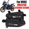 For VOGE 525DS DS525X 525DSX DSX525 DSX 525 DSX DS 525X Accessories Side Bag Tool Bags Frame Bumper Rod Waterproof Storage Bag