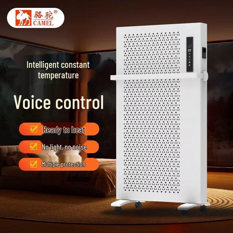 Camel Graphene Electric Heater