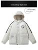 Men's 2025 Winter Hooded Down Jacket - Trendy, Casual, Versatile, and Warm Fashion Outerwear for Youth