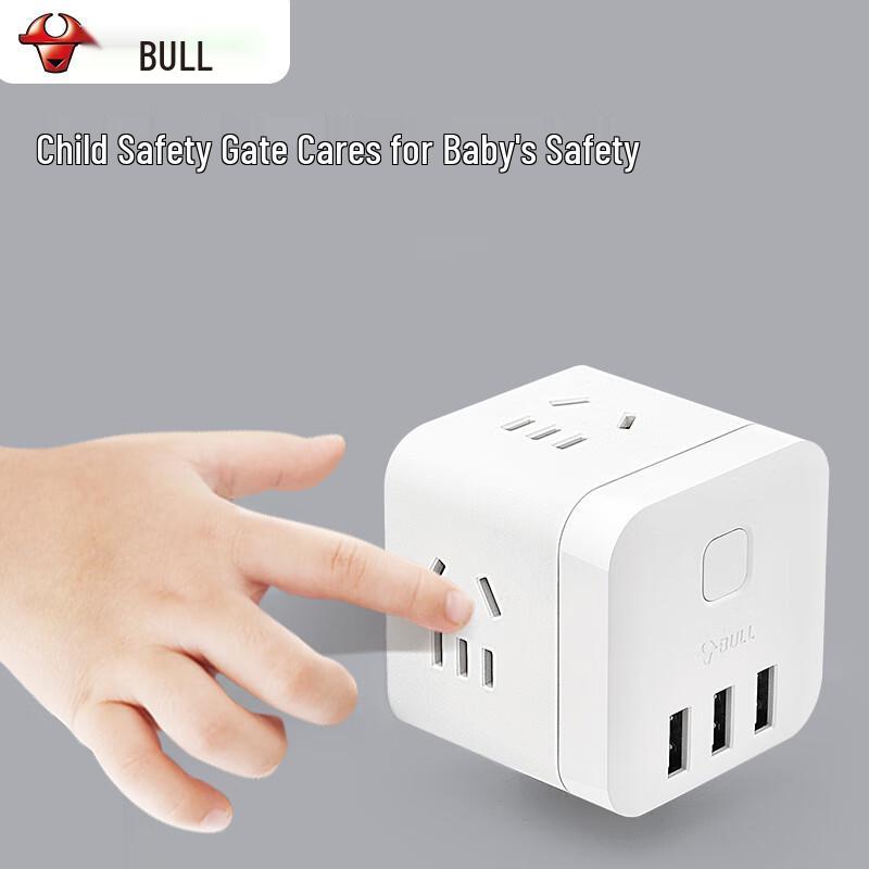 BULL Portable Multi-function Cube Power Strip with USB CN Plug (adapter Included)