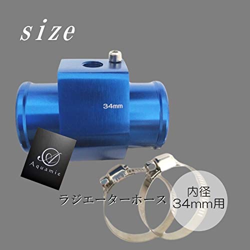 Aquamie Uniwersalny adapter do czujnika temperatury wody PT 1/8 Wąż chłodnicy niebieski (34 mm)