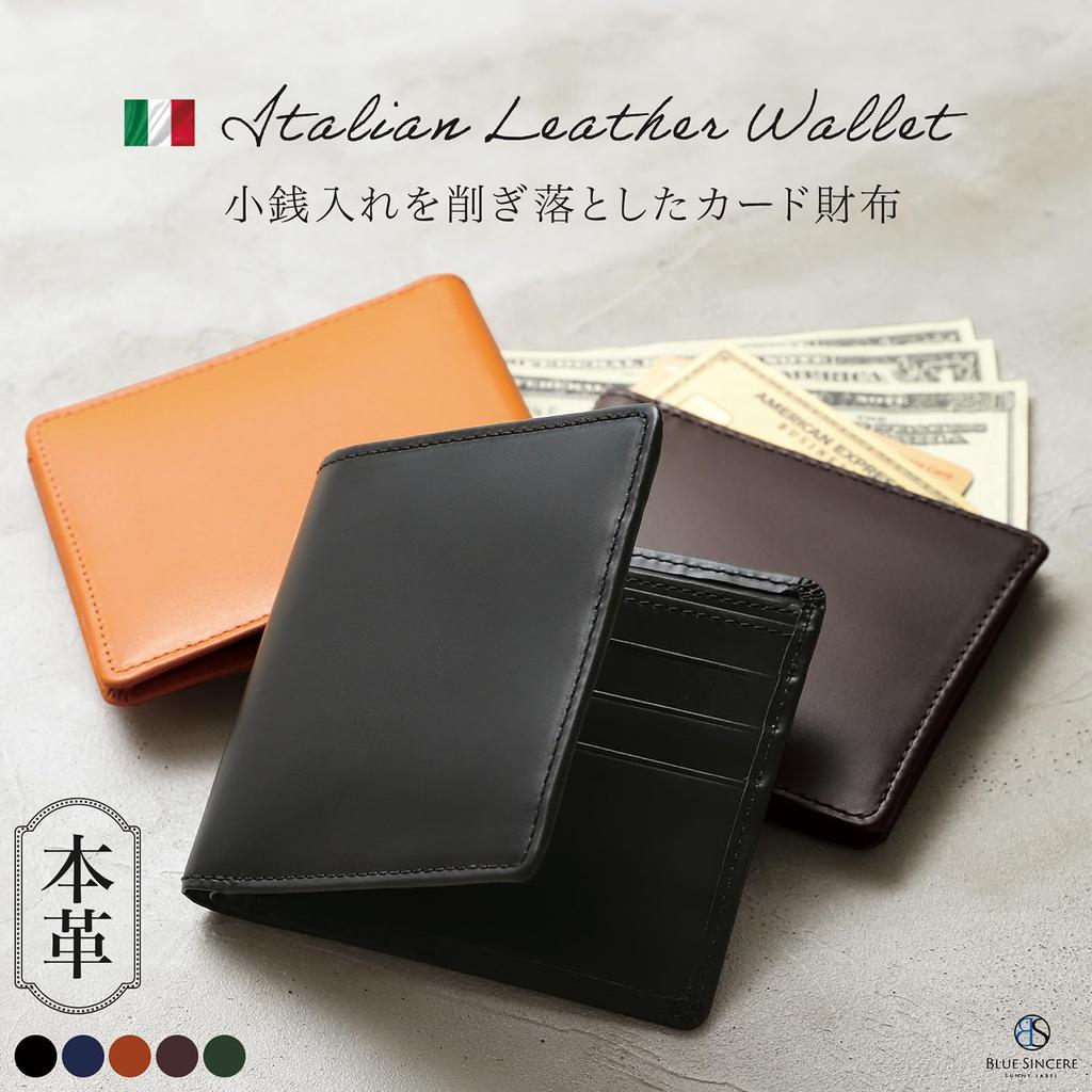 Genuine Italian Leather Bifold Wallet with No Coin 12 Card Hidden RFID and Skimming Protection ILW6 [BLUE SINCERE] Men's Purse, Lightweight, Slots,